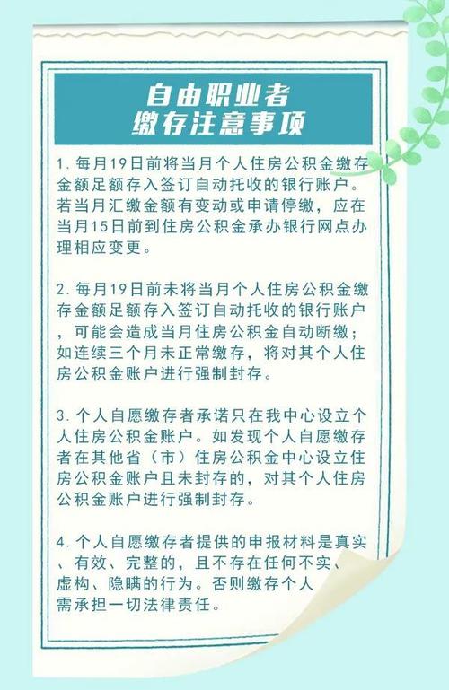 惠州银行贷款产品办理流程(惠州银行贷款经理联系方式)