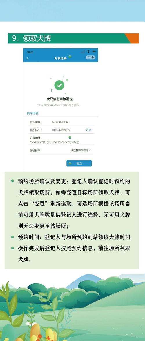 惠州博罗车辆抵押贷款额度及条件(惠州博罗车管所24小时咨询热线)