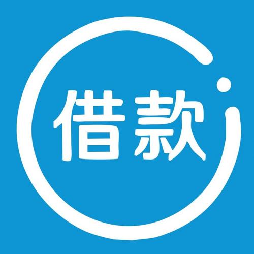 惠州惠东地区信用贷款的申请条件及流程解析(惠东借贷)